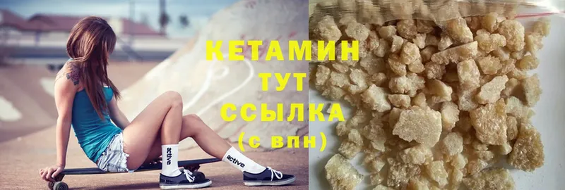 закладка  Асбест  КЕТАМИН ketamine 