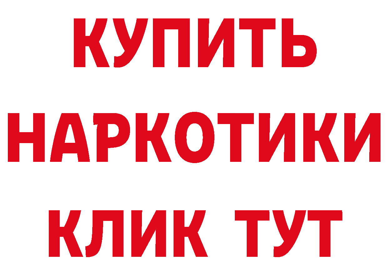 КЕТАМИН VHQ зеркало маркетплейс ссылка на мегу Асбест